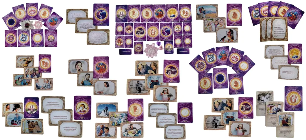 Коллаж из множества метафорических карт, используемых в трансформационной игре для отношений «Вместе нельзя расстаться».