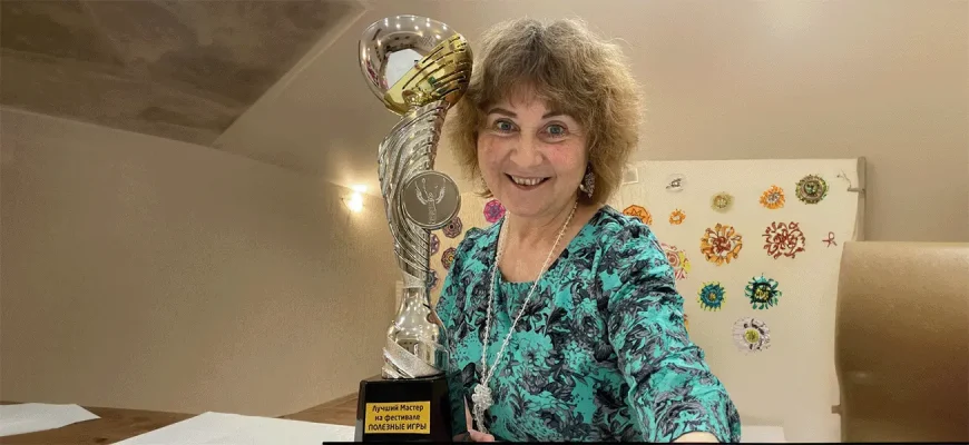 Психолог Светлана Сухова с наградой 'Лучший Мастер' на фестивале 'Полезные Игры'