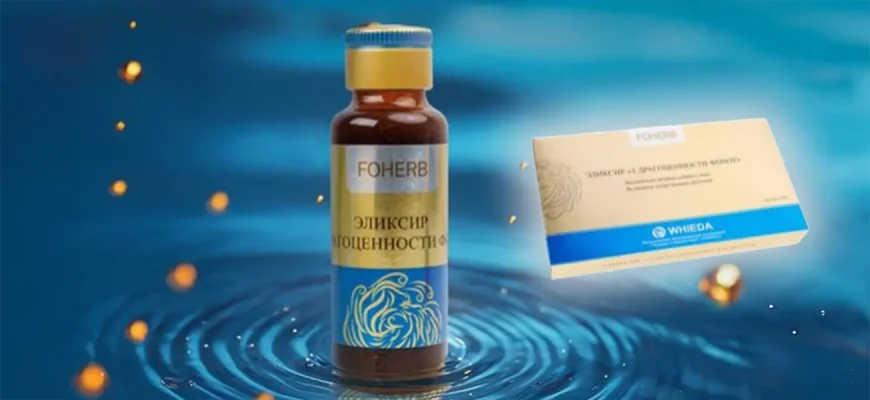Эликсир «3 Драгоценности Фохоу» FOHERB: флакон 30 мл и упаковка на 6 флаконов на синем фоне с водой.