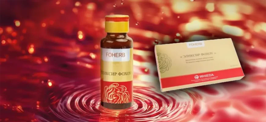 Эликсир Фохоу FOHERB: флакон 30 мл и картонная упаковка на 6 флаконов на красном абстрактном фоне.