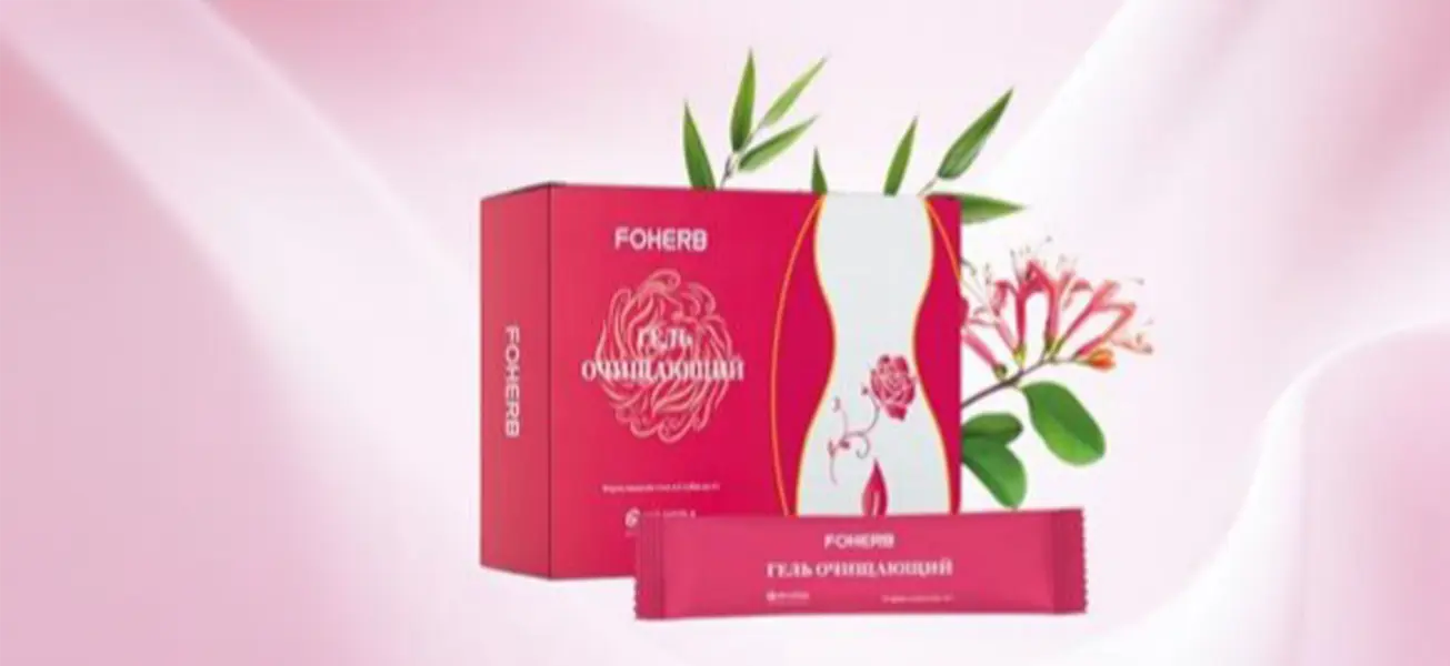 Очищающий гель FOHERB: розовая упаковка с 6 тюбиками и один отдельный тюбик-саше на фоне розовой шелковой ткани.