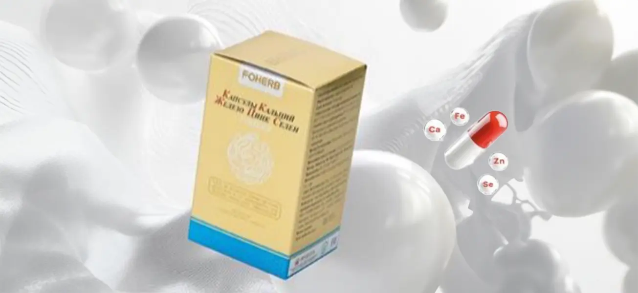 Капсулы Кальций, Железо, Цинк, Селен FOHERB в упаковке 120 штук и изображение капсулы с иконками минералов Ca, Fe, Zn, Se.