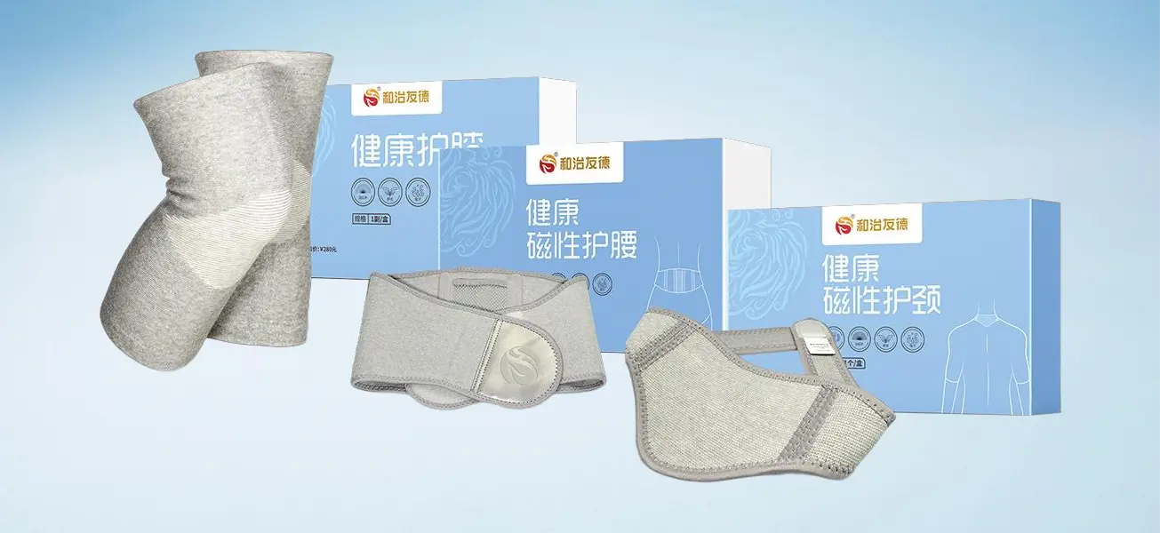 Набор защитных принадлежностей WHIEDA: магнитный пояс, наколенники и воротник. Изделия из турмалинового волокна с ИК-лучами и частицами бамбукового угля.