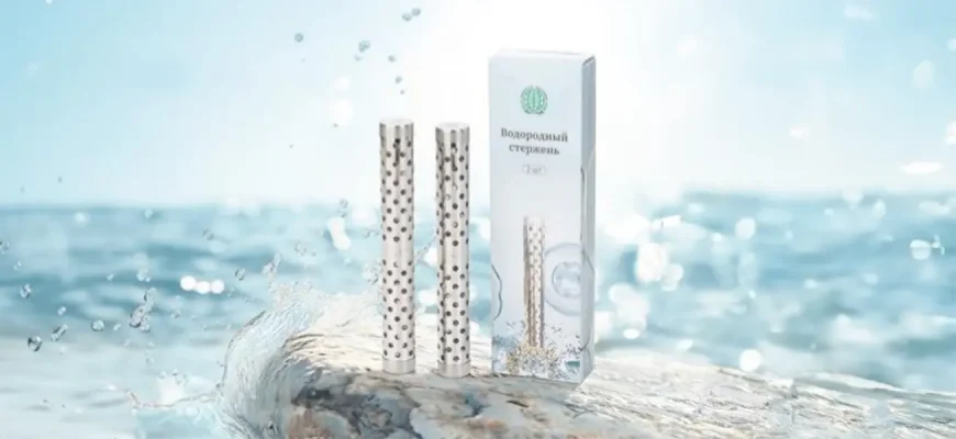 Водородный стержень WHIEDA (2 шт.) для приготовления воды, насыщенной водородом. Устройство для домашнего использования, оказывает антиоксидантный эффект и нормализует pH-баланс.